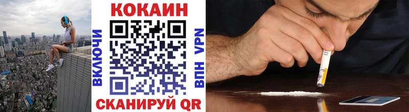Где продают наркотики Багратионовск КОКАИН  Alpha PVP  АМФЕТАМИН  ГАШ  МДМА  Канабис 