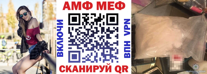 Амфетамин Розовый  kraken ссылки  Багратионовск  даркнет сайт 