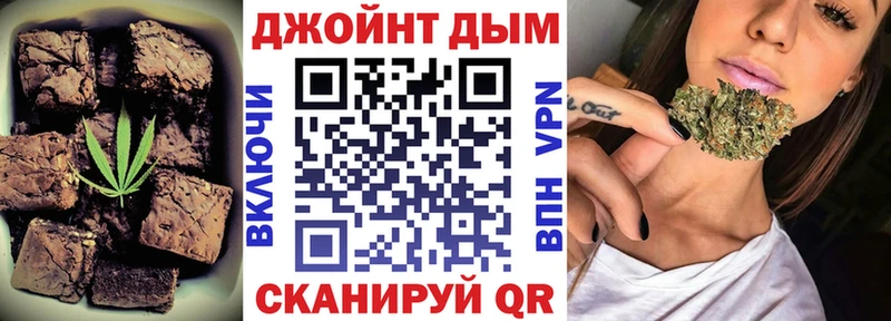 Canna-Cookies марихуана  Багратионовск 