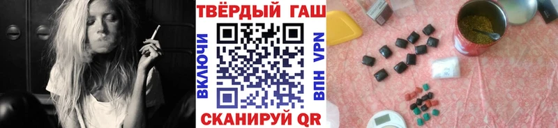 купить сайты Багратионовск ГАШИШ AMNESIA HAZE