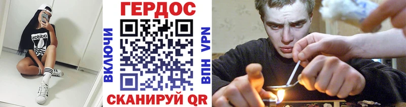 магазин продажи   Багратионовск  Героин герыч 