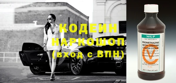 spice Аркадак