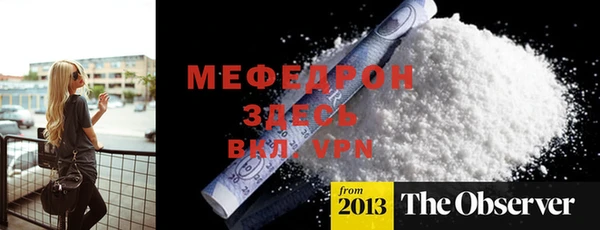 соль ск Армянск