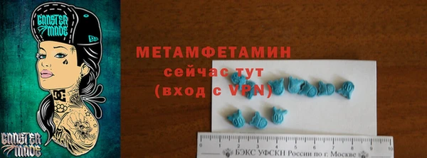 spice Аркадак