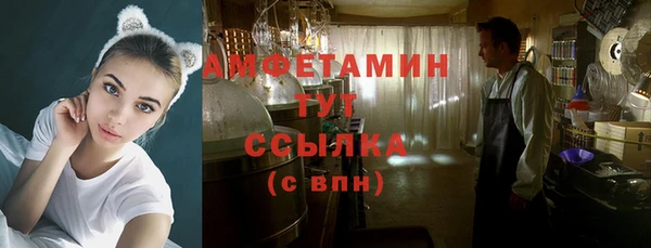 меф VHQ Саяногорск