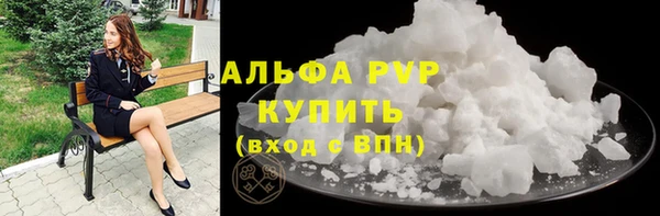 соль ск Армянск