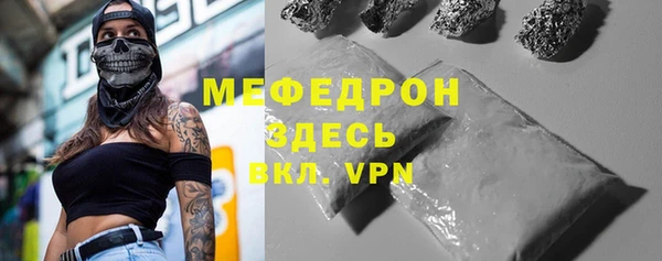 соль ск Армянск