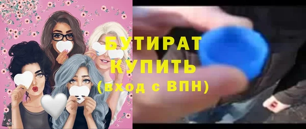 jwh Сатка