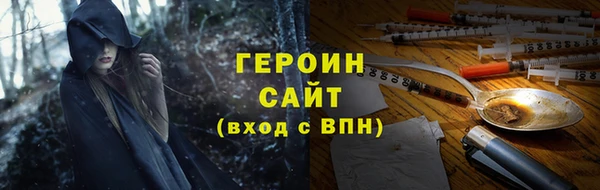 герыч Арсеньев