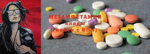 spice Аркадак