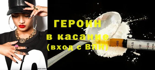 герыч Арсеньев
