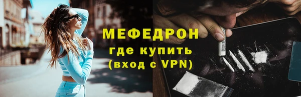 соль ск Армянск