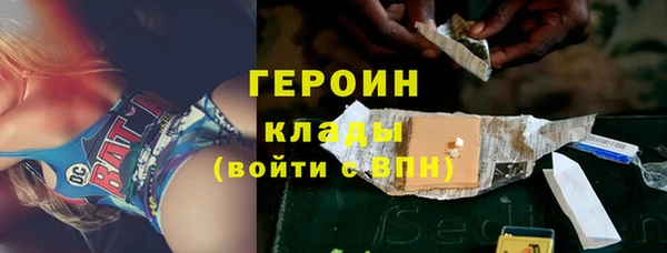 герыч Арсеньев