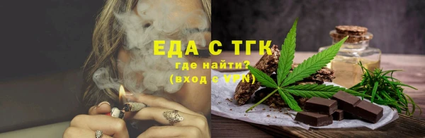 spice Аркадак