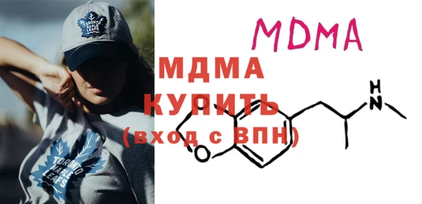 соль ск Армянск
