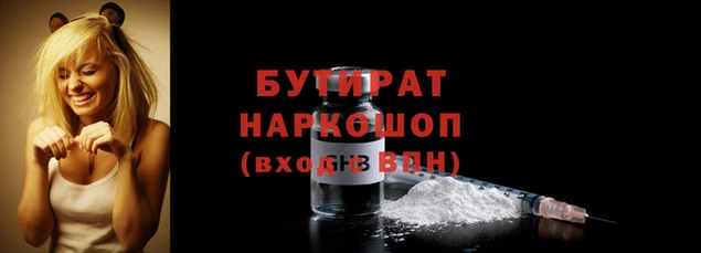 spice Аркадак