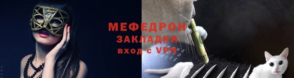 spice Аркадак