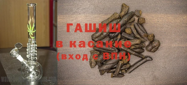 spice Аркадак