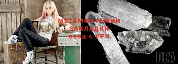 spice Аркадак