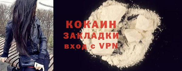 spice Аркадак