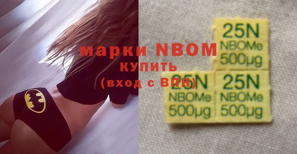 амфетамин Сафоново