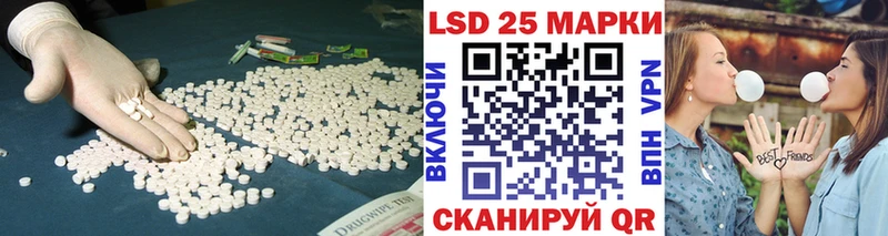 мега ссылки  Багратионовск  ЛСД экстази кислота 