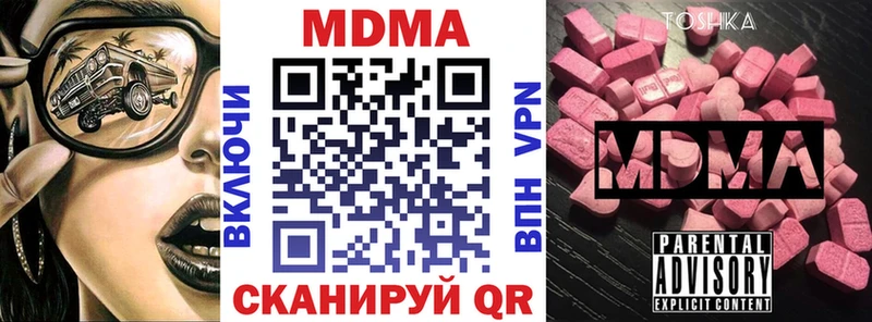 mega tor  что такое   Багратионовск  МДМА кристаллы 