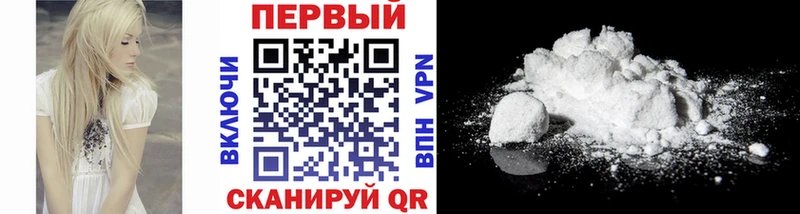 Первитин винт Багратионовск