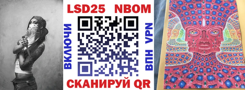 Марки NBOMe 1,5мг  где найти   hydra зеркало  Багратионовск 