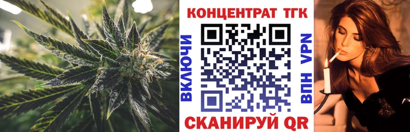 Дистиллят ТГК гашишное масло Багратионовск