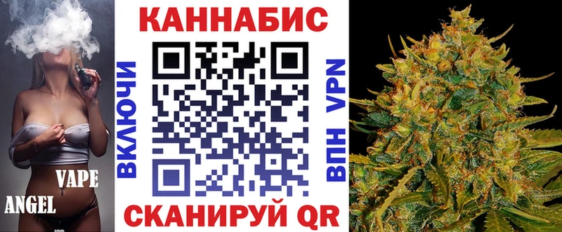 Конопля Amnesia  это как зайти  Багратионовск 